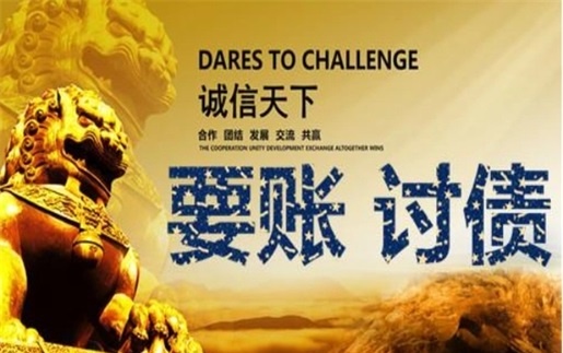 钟祥解锁高效坏账重组策略，让债务困局迎刃而解