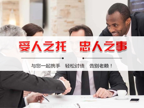 钟祥隐私合规催收背后的真相：从业者带你了解合法讨债的正确打开方式