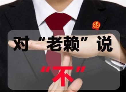 钟祥收债公司：如何高效解决债务难题？